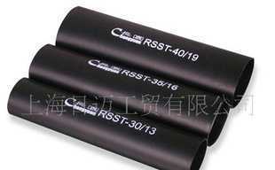 電纜熱縮應(yīng)用控制管長(zhǎng)園RSST-24/9_電工電氣_世界工廠網(wǎng)中國(guó)產(chǎn)品信息庫(kù)