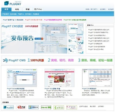 PlugNT CMS v3.6-落伍者源碼下載網站