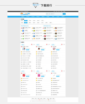 仿《騰牛網(wǎng)-第三版》源碼 大型軟件下載QQ個(gè)性網(wǎng)站模板 帝國cms+采集