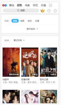 企鵝cms開源影視系統