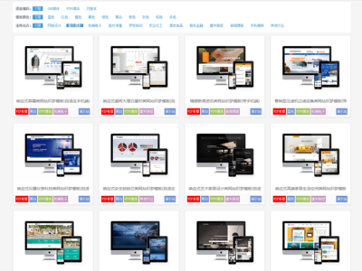 2021企業網站模板帶后臺PHP源碼dede織夢CMS公司搭建響應式PC手機