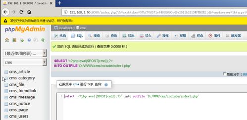 web漏洞實(shí)例分析 mysql數(shù)據(jù)庫(kù)漏洞利用