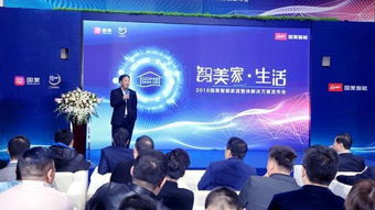 云米與國(guó)美達(dá)成戰(zhàn)略合作共同打造全屋智能家居新生活