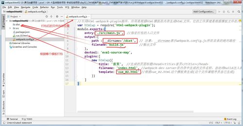 學(xué)成在線day02,webpack打包配置,nodejs,cnpm,cms前端工程創(chuàng)建,單頁(yè)面應(yīng)用,前后端請(qǐng)求響應(yīng)流程圖