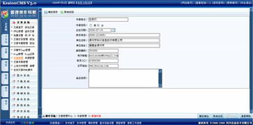 1.9作者管理 kesion 領先在線教育系統 知識付費系統 免費在線網校系統平臺 在線課堂系統 在線商城系統 在線考試系統及建站cms提供服務商 我們專注在線教育產品研發