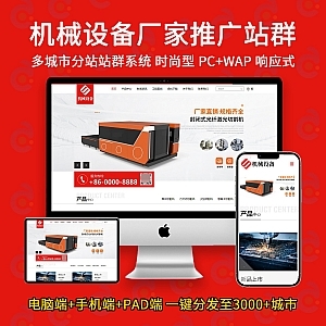 機械 相關(guān)文章列表