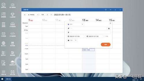 開源辦公低代碼套件,完善的低代碼開發(fā)工具流,辦公系統(tǒng)解決方案