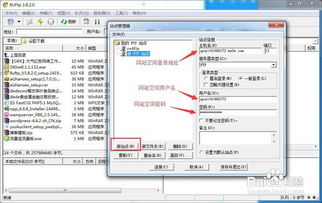 織夢cms怎么搭建屬于自己的網站
