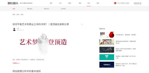 國內有比較好的建站公司嗎