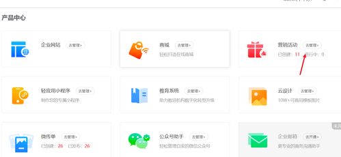 人人都可做的產(chǎn)品經(jīng)理,教師節(jié)營(yíng)銷(xiāo)活動(dòng)方案花樣多