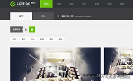 綠色圖片網(wǎng)站織夢(mèng)模板,dedecms模板,dede模板下載